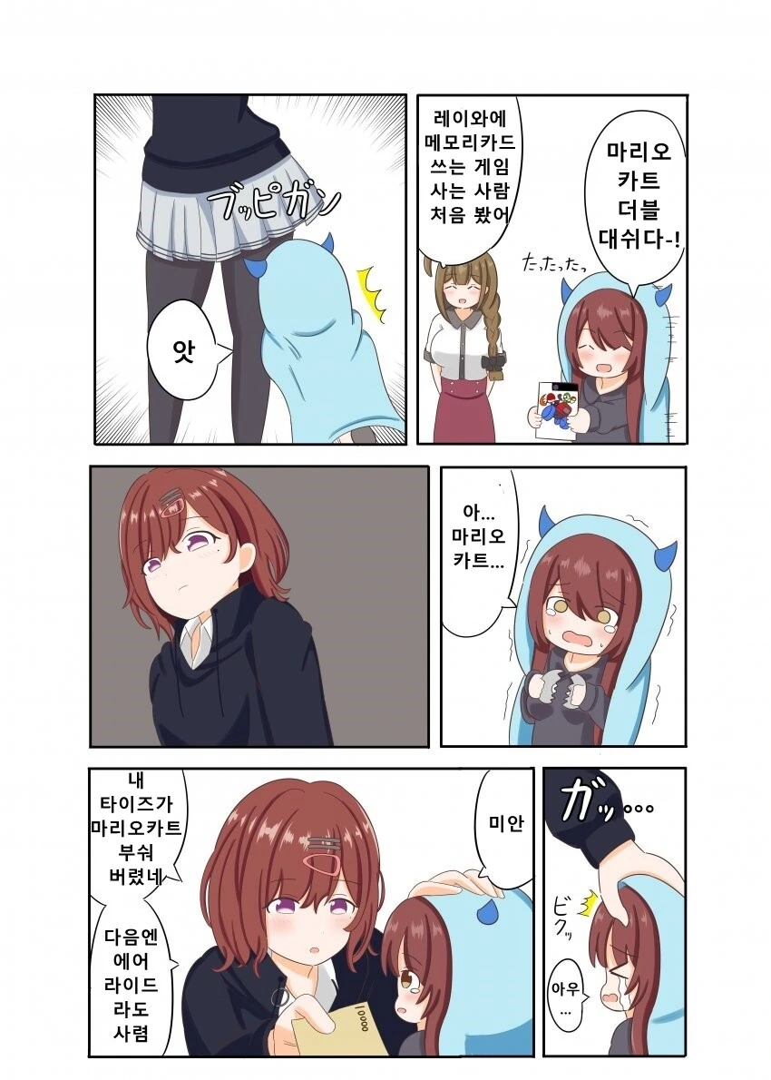 허영만 만화 타짜 연재 비화.jpg 대표 이미지