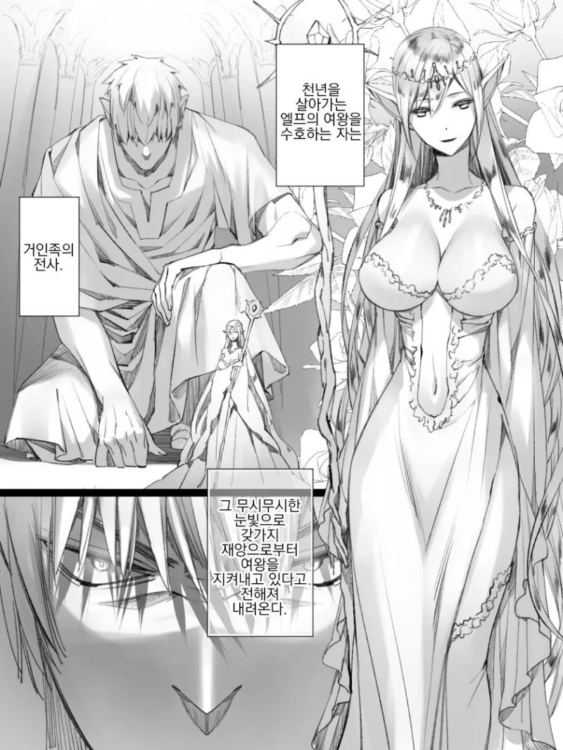 오빠랑 키스하고 싶은 여동생.manga 대표 이미지