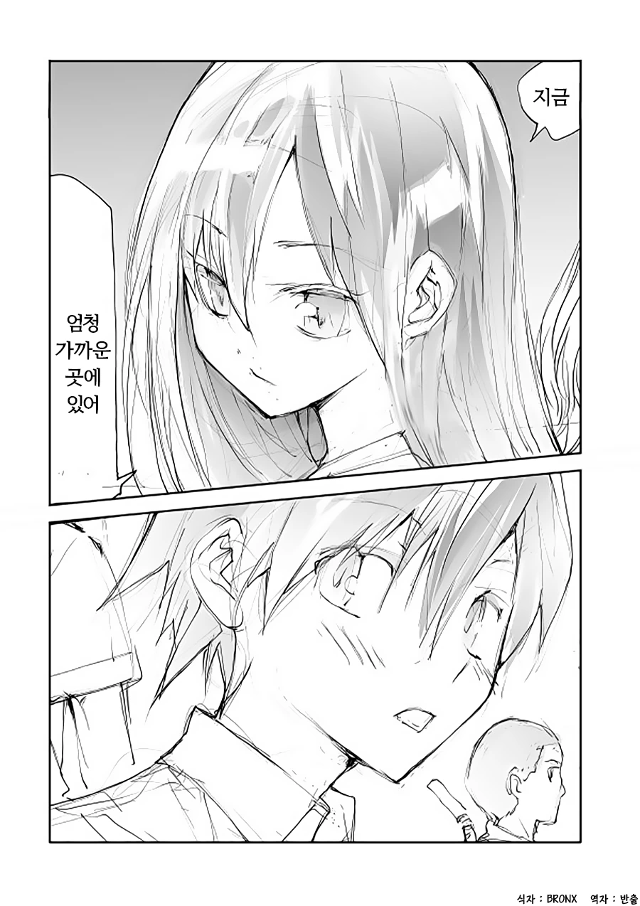 manga_579097_002.webp