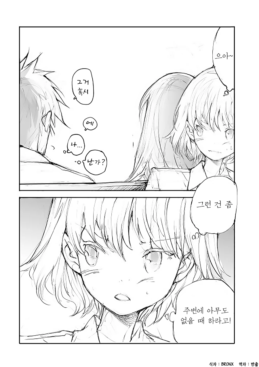 manga_579097_003.webp