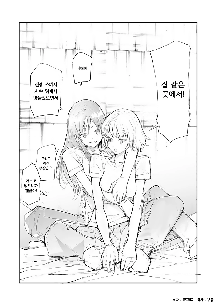manga_579097_004.webp
