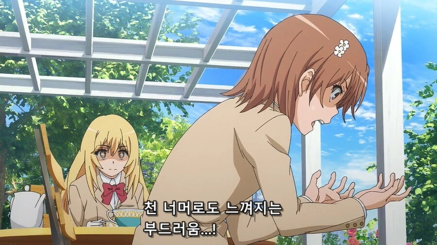 manga_587777_005.webp
