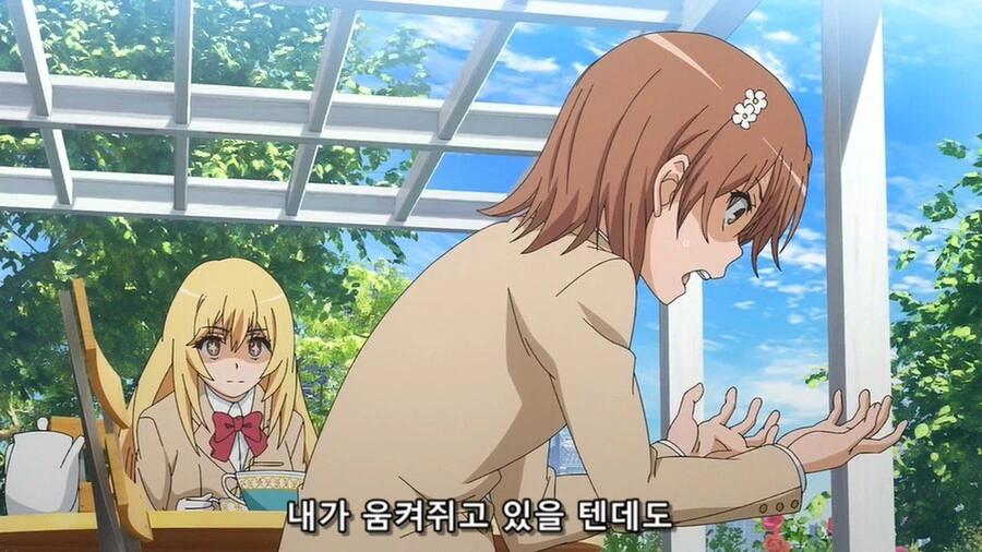 manga_587777_006.webp