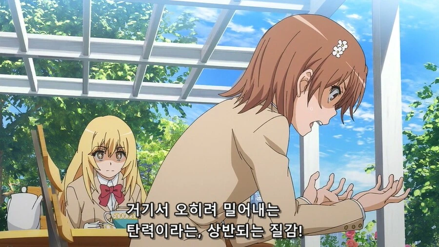 manga_587777_008.webp
