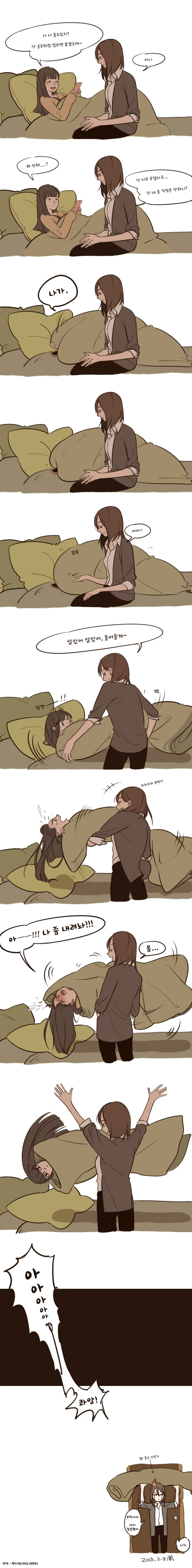 얀데레와 통하지 않는 아이.manhwa 대표 이미지
