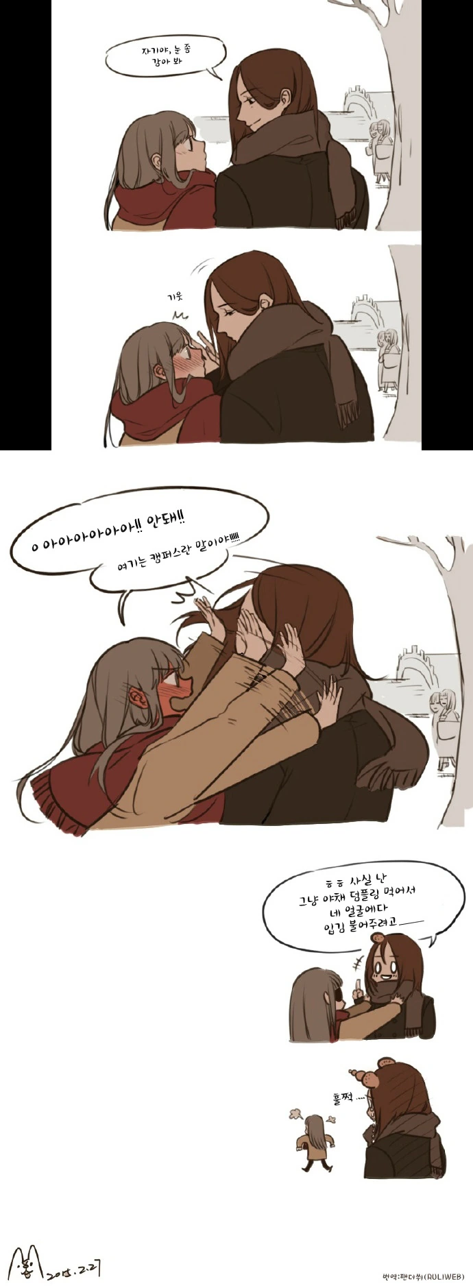 manga_59380_002.webp