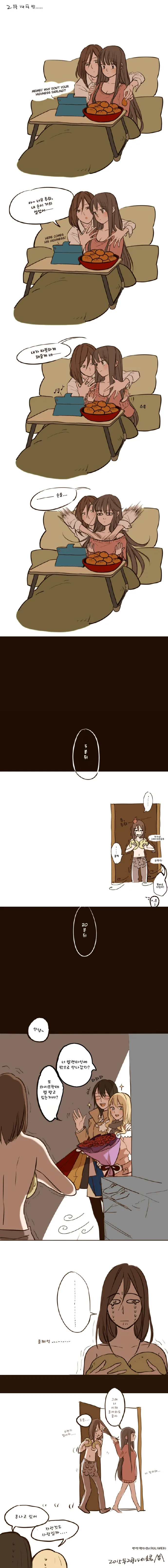 manga_59380_003.webp