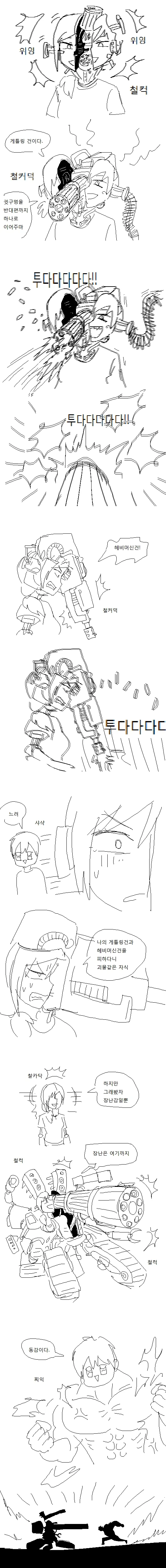 manga_59432_004.webp