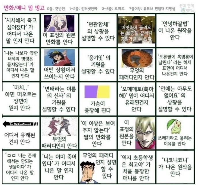 늑대가 양 무리에 잠입하는.manhwa 대표 이미지