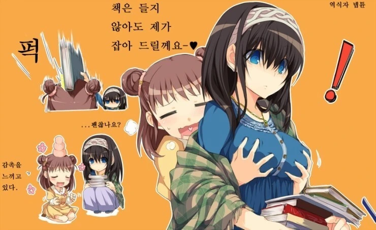 원피스) 2부 들어 성숙한 나미의 선장 운용능력 대표 이미지