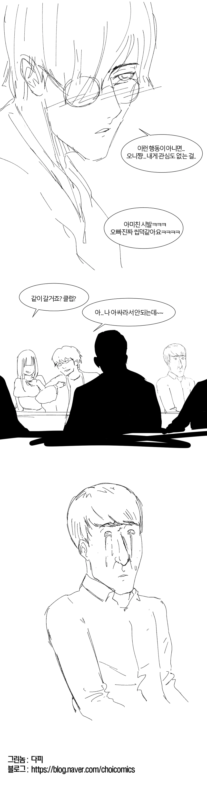manga_633376_002.webp