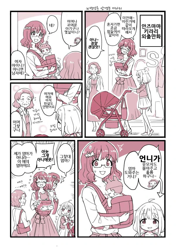 manga_664723_004.webp
