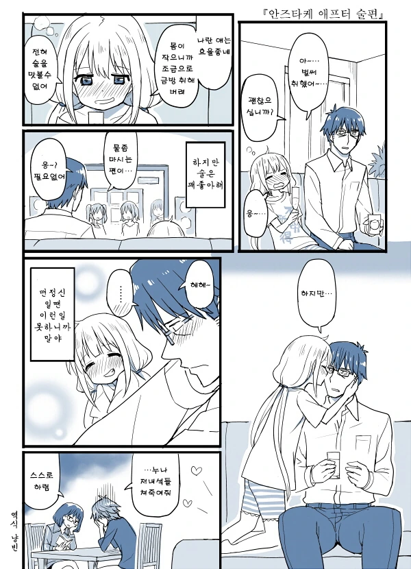 manga_664723_005.webp