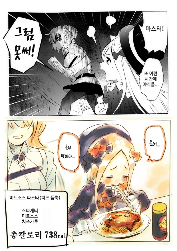 manga_665568_002.webp