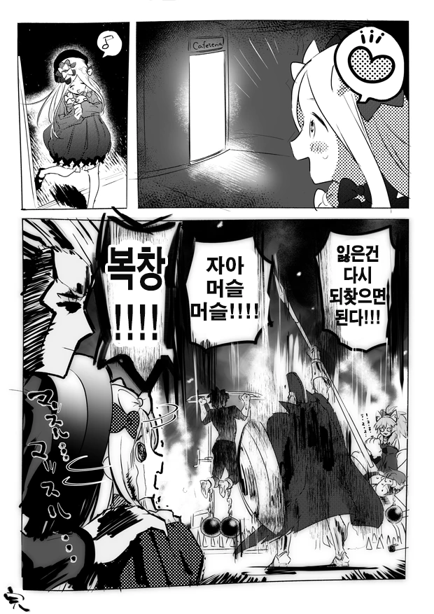 manga_665568_004.webp