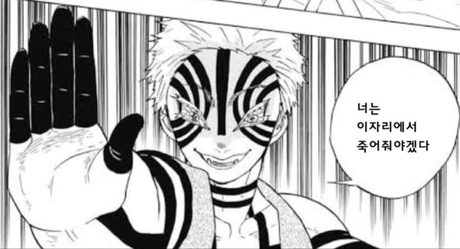 manga_674380_002.webp