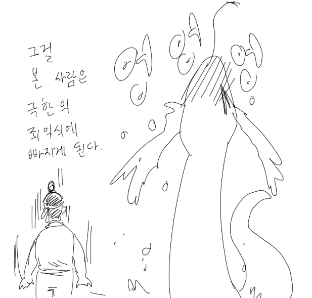 manga_687941_002.webp