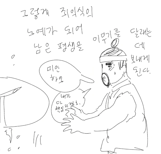 manga_687941_003.webp