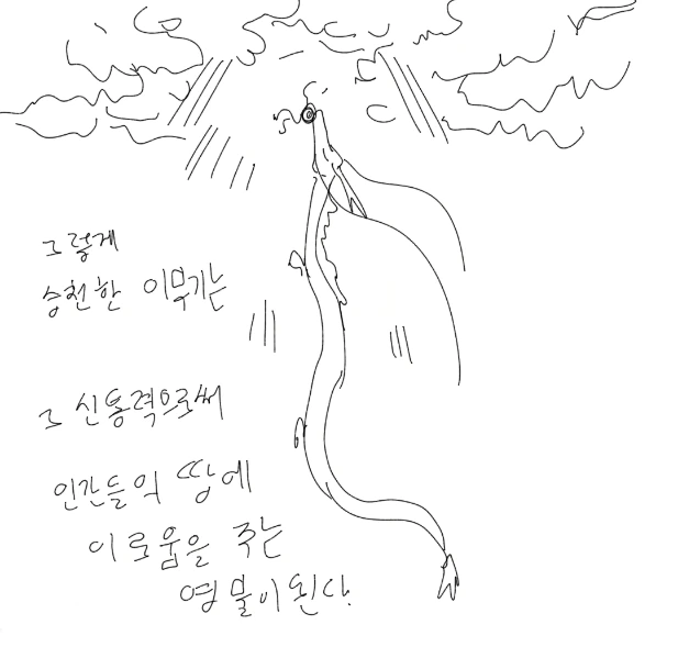 manga_687941_015.webp