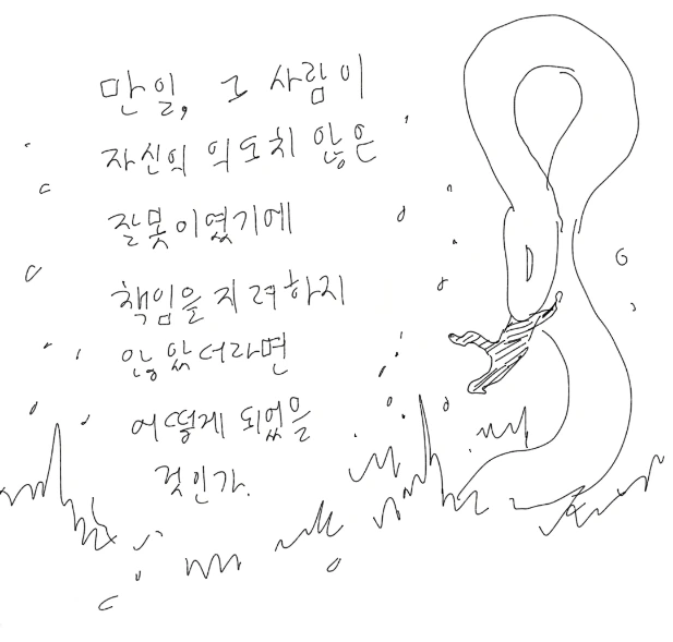 manga_687941_016.webp