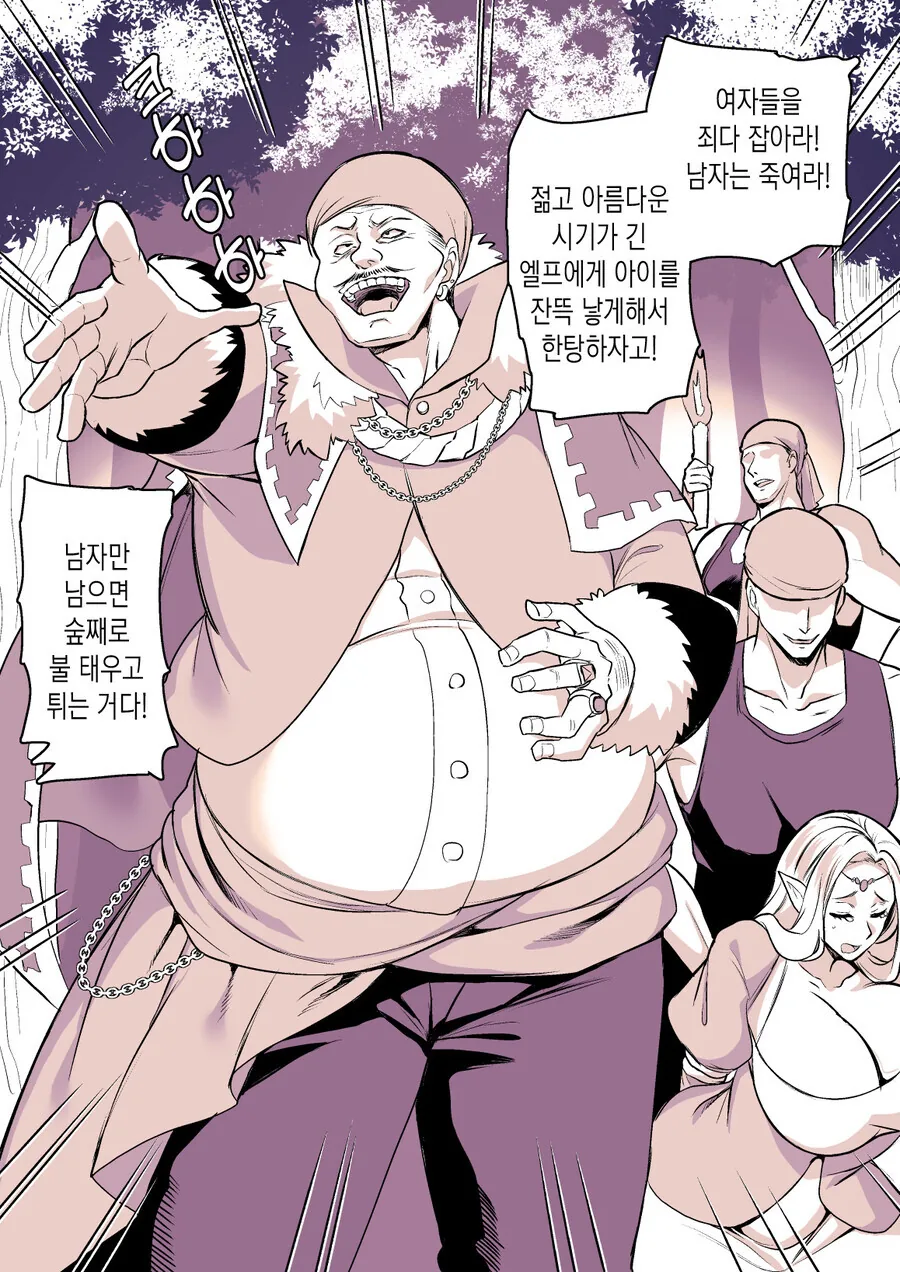 뱅드림) 아논소요 만화 모음.yuri 대표 이미지