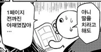 manga_69099305_003.webp