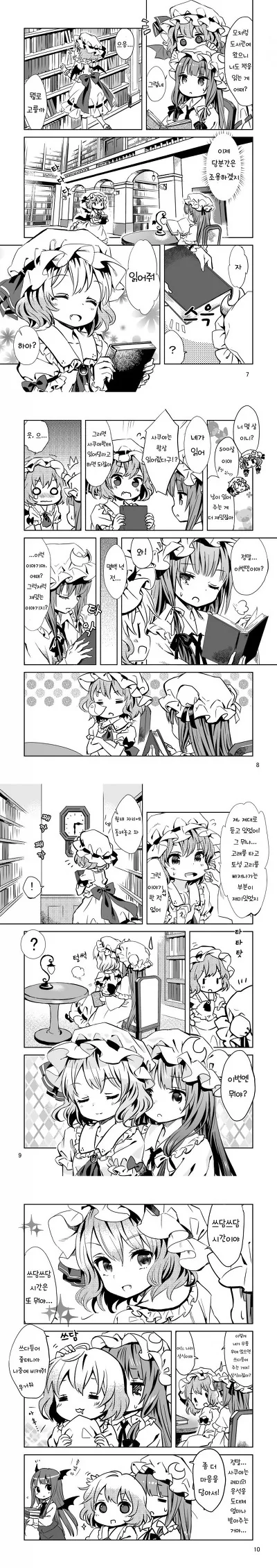 manga_693487_003.webp