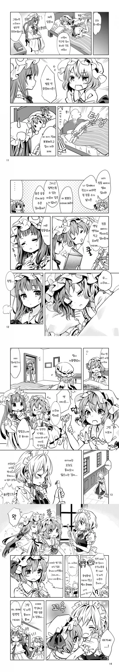 manga_693487_004.webp