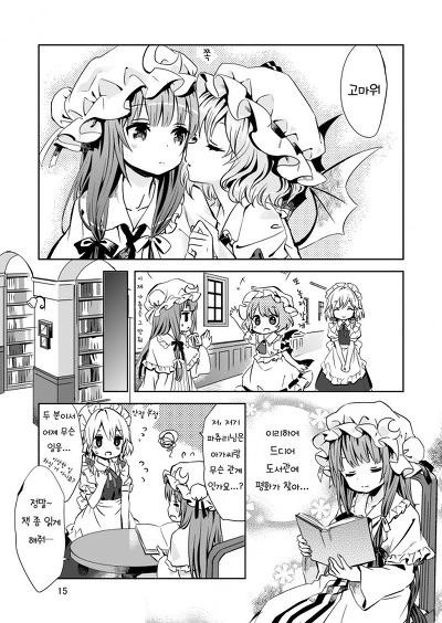 manga_693487_005.webp