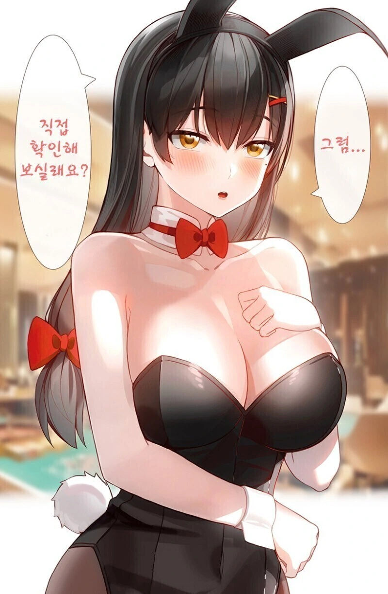 manga_69792352_003.webp