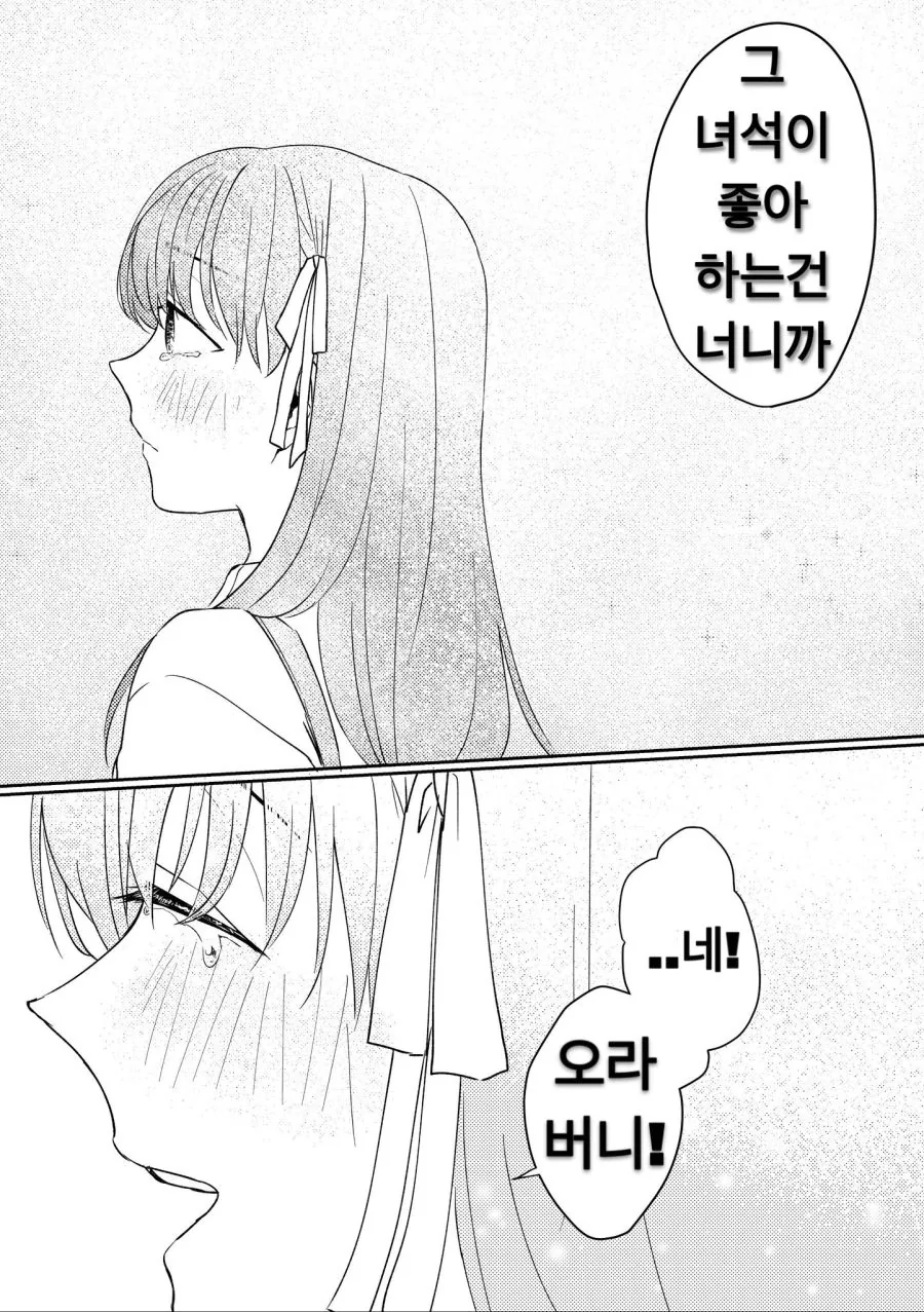 manga_707231_003.webp