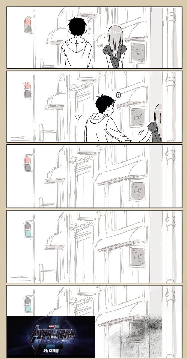 실제로는 자위대가 존나 유능하게 나오는 만화 대표 이미지