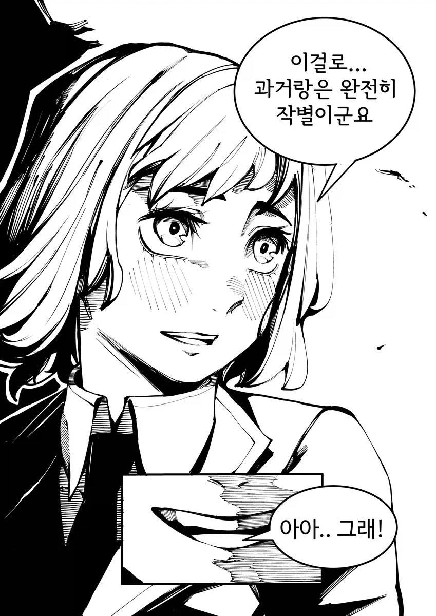 부도 직전의 성인용품 회사 만화_32.webp
