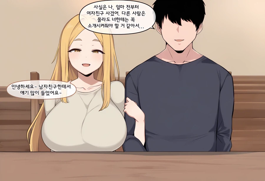 manga_76413507_781c_006.webp