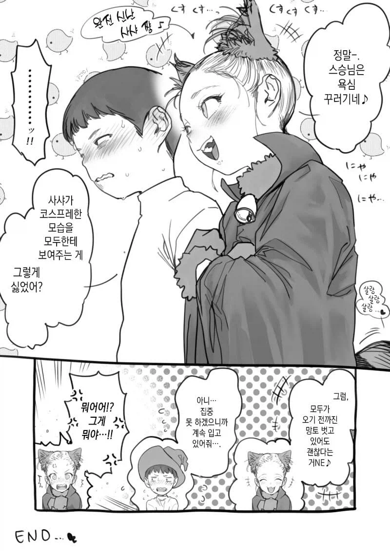 manga_76413998_e049_004.webp