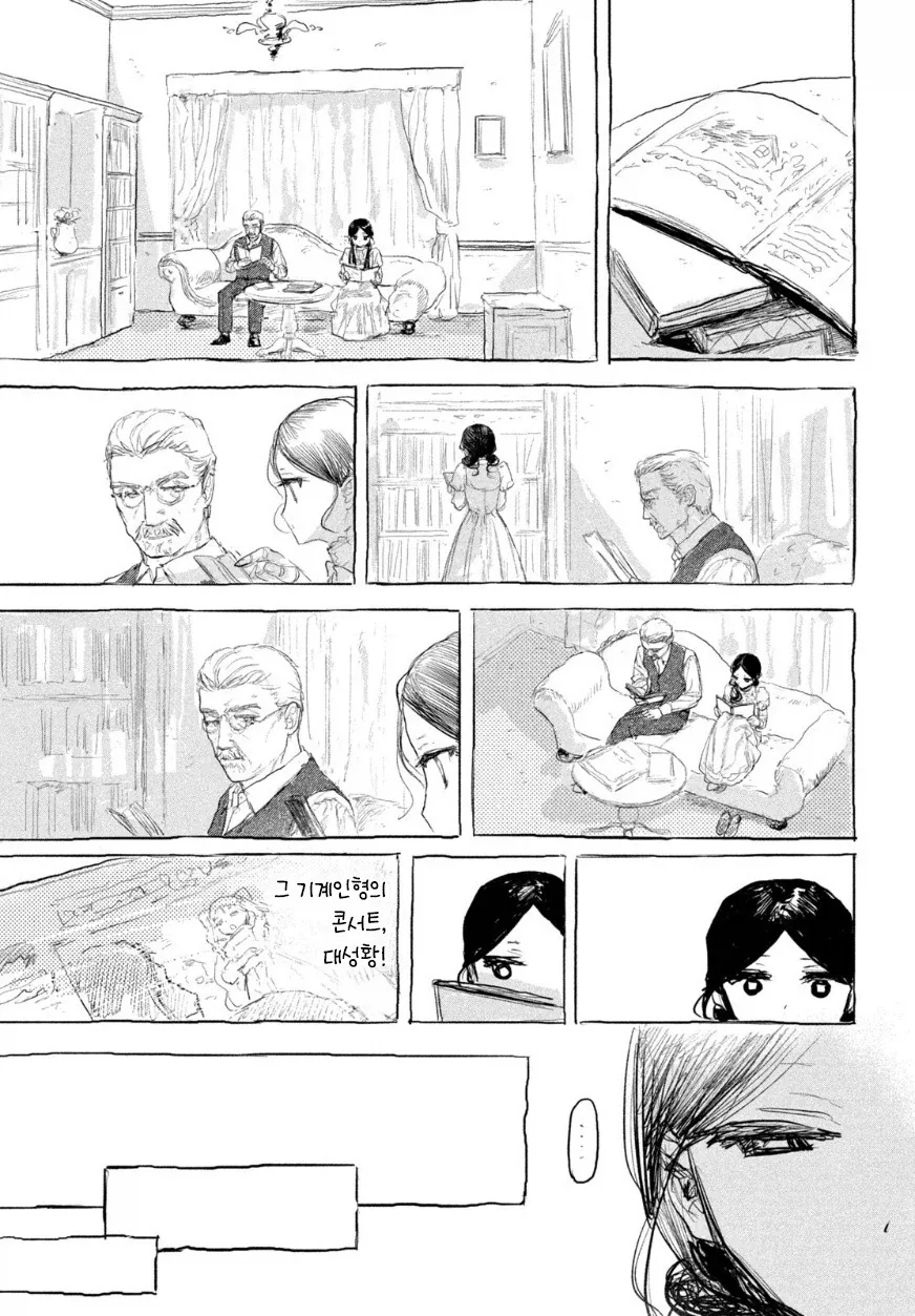 manga_76417457_5806_011.webp