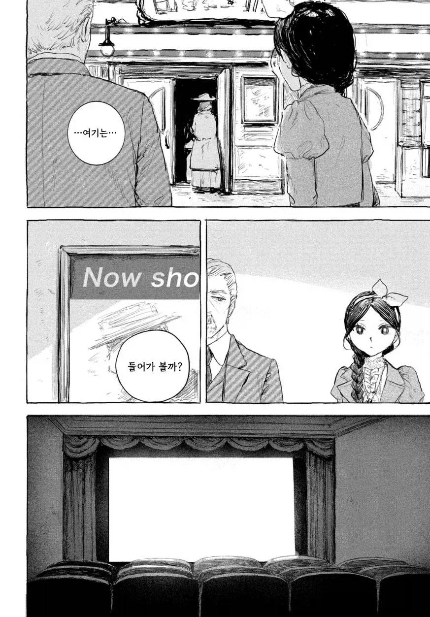manga_76417457_5806_022.webp