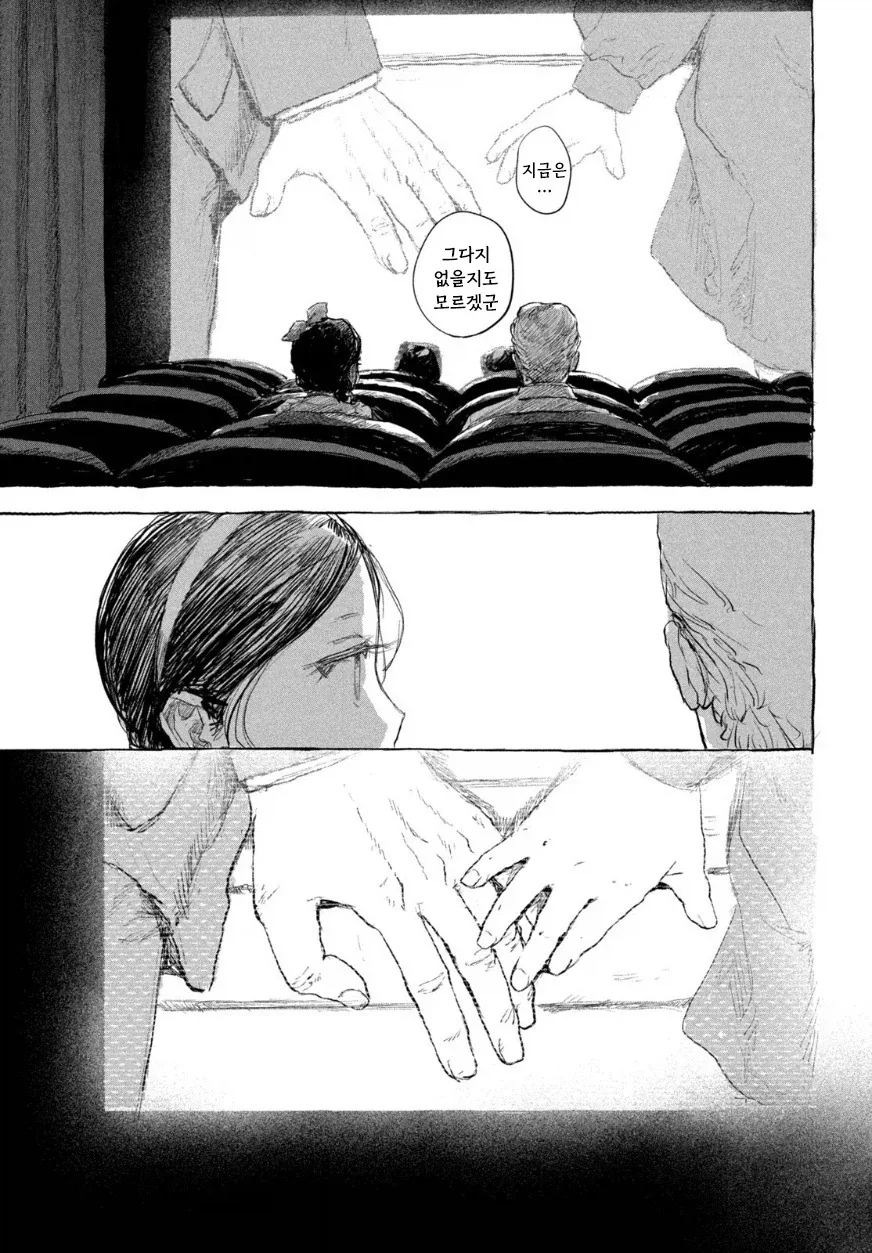 manga_76417457_5806_027.webp
