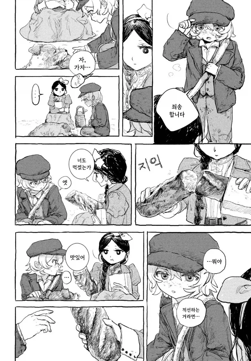 manga_76417457_5806_030.webp