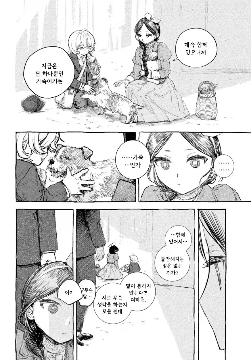 manga_76417457_5806_032.webp