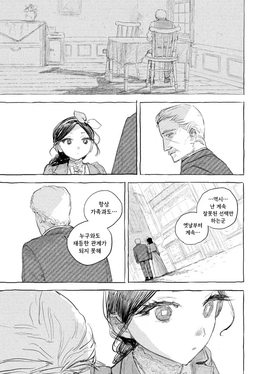 manga_76417457_5806_037.webp