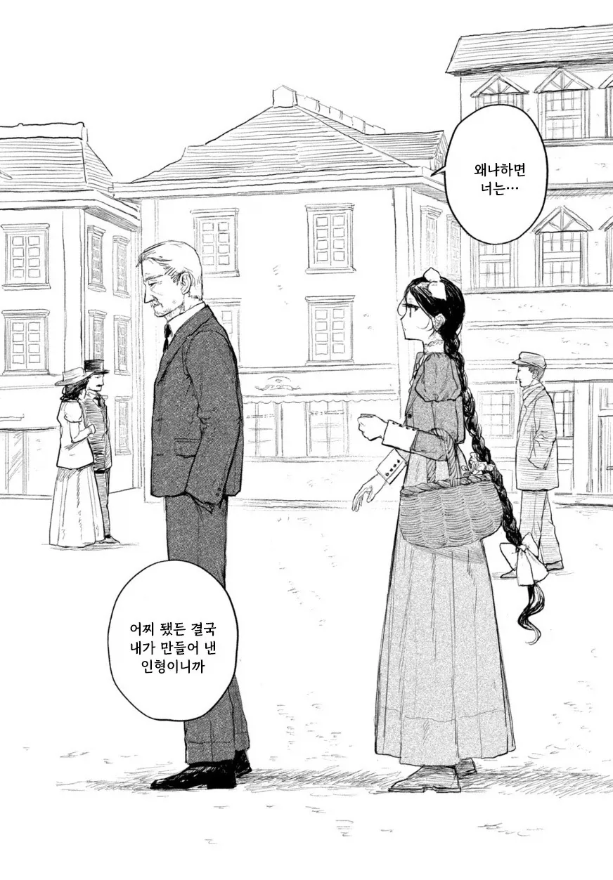 manga_76417457_5806_041.webp