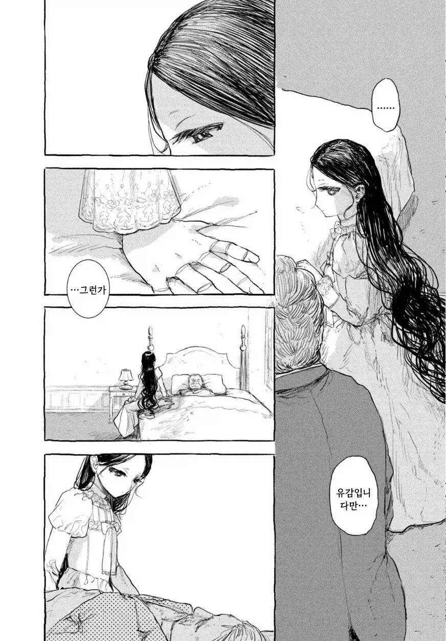 manga_76417457_5806_051.webp