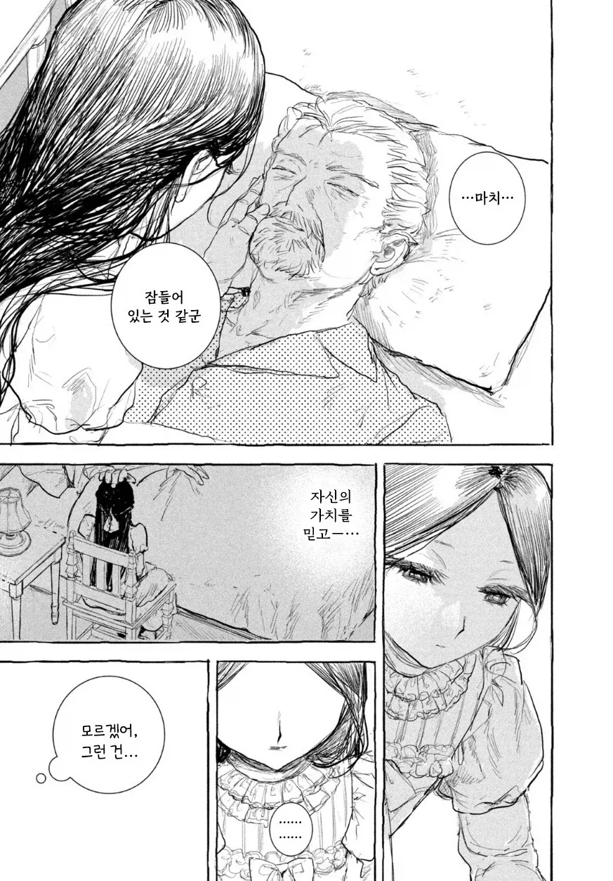 manga_76417457_5806_052.webp