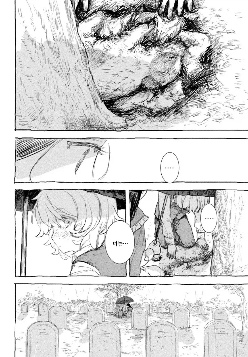 manga_76417457_5806_062.webp