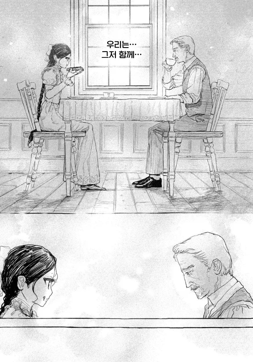 manga_76417457_5806_068.webp