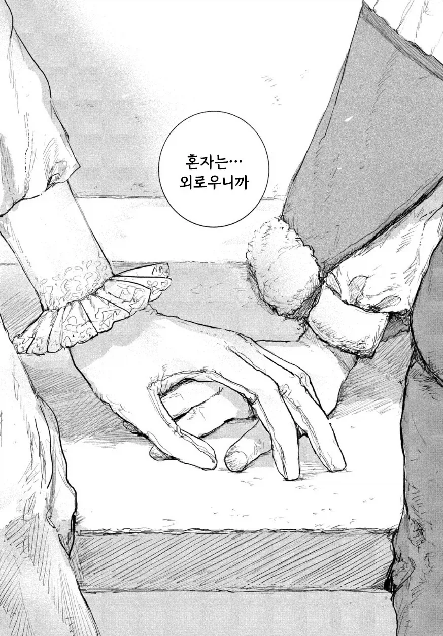 manga_76417457_5806_072.webp