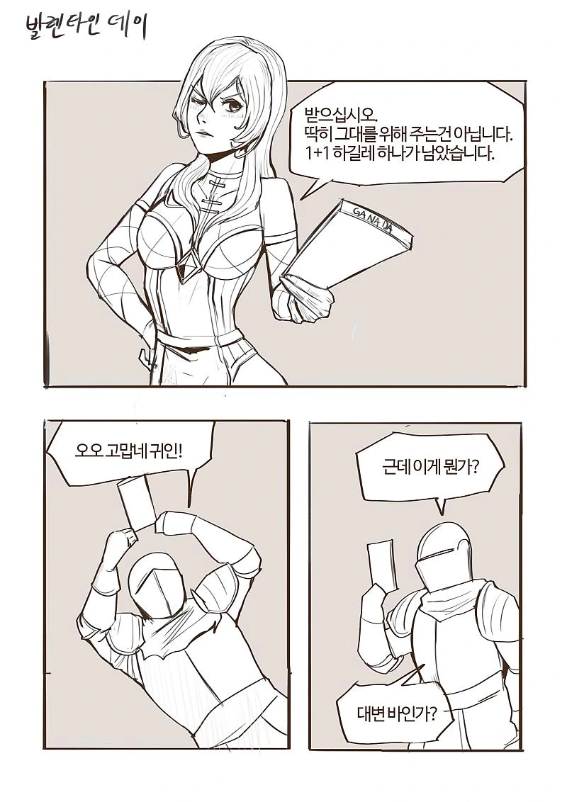 괴롭히던 소꿉친구가 미국 유학에서 돌아온.manga 대표 이미지