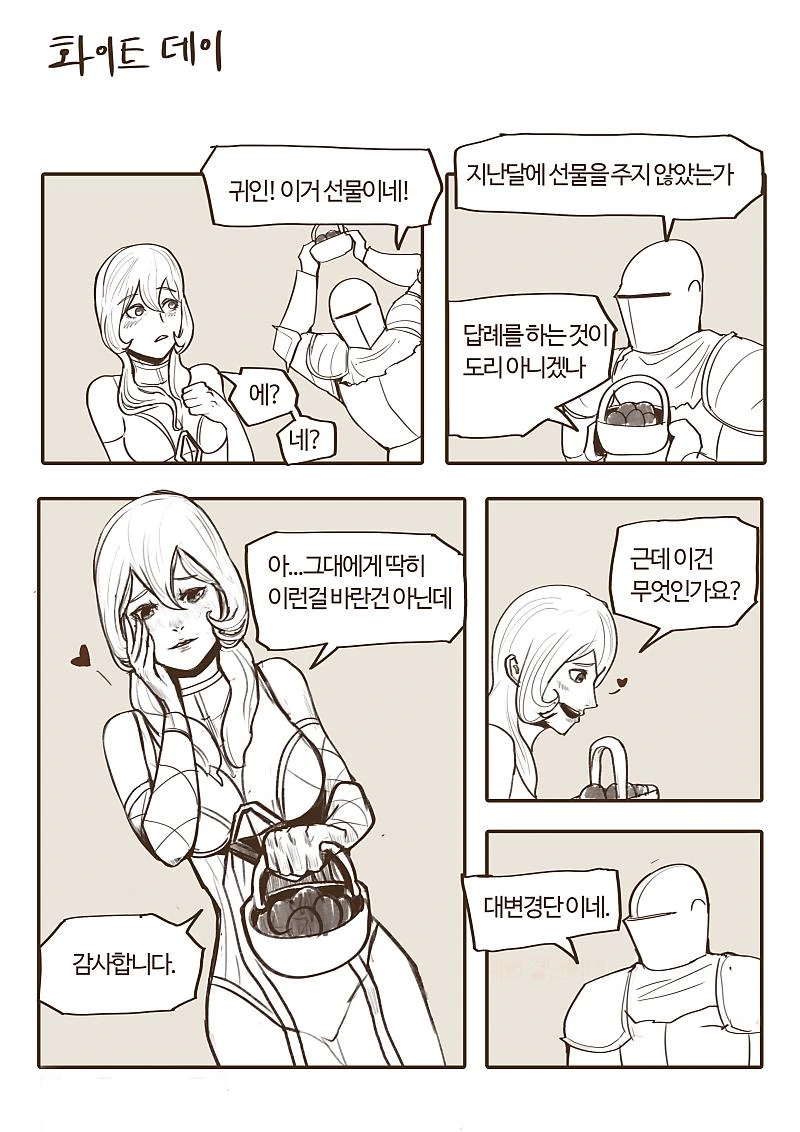 manga_765908_002.webp