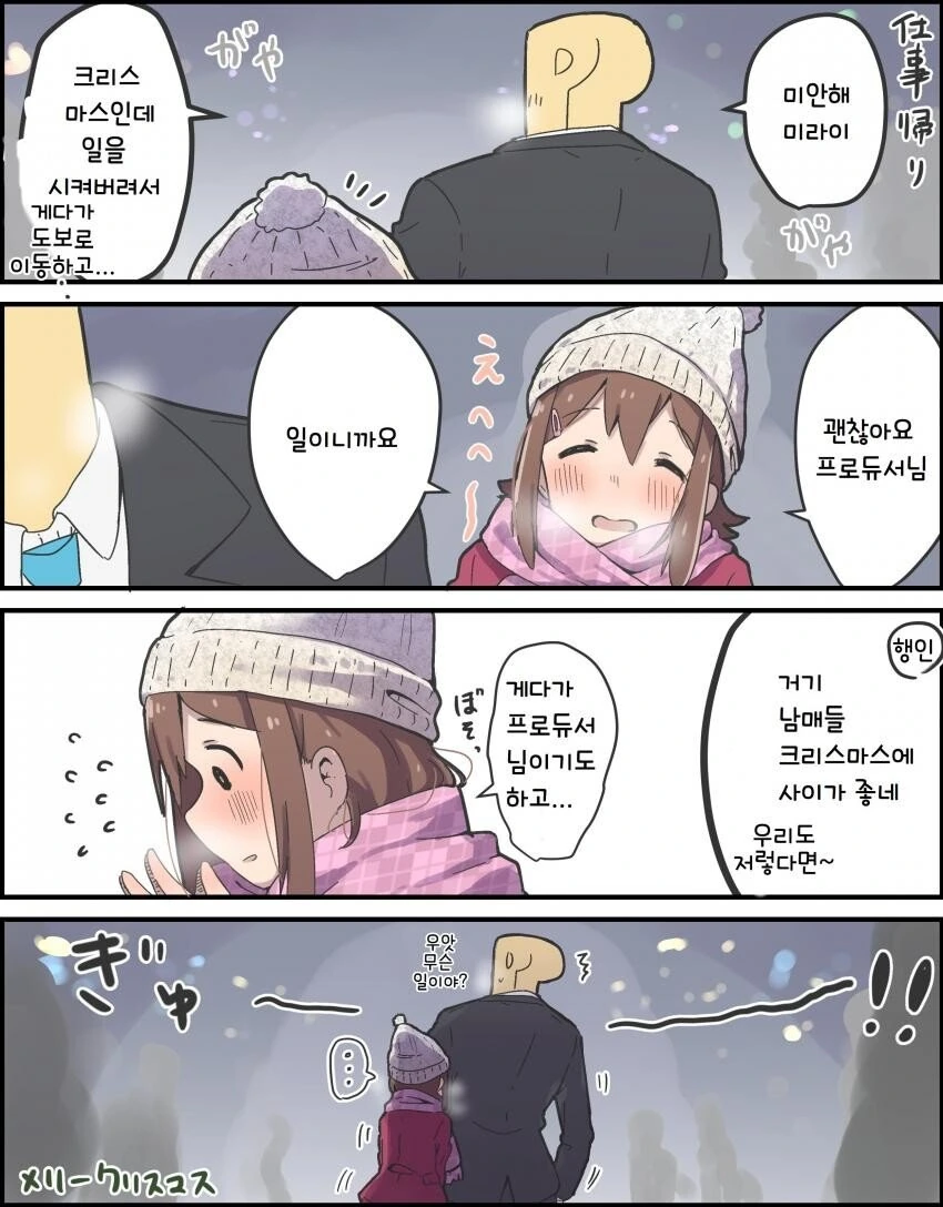 manga_819446_004.webp
